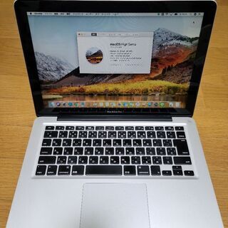 MacBookPro 状態◎OSインストール済 値段交渉可！
