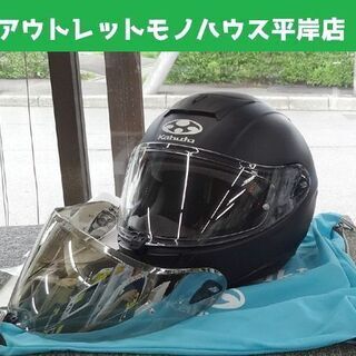 使用感少なめ★OGK kabuto フルフェイス バイク ヘルメ...