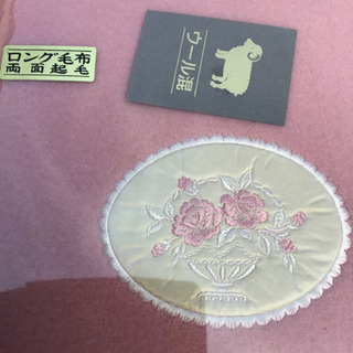 商談中　新品未使用　難あり。FAIRY BLANKET 両面起毛毛布 ピンクの画像