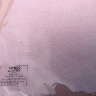 商談中　新品未使用　難あり。FAIRY BLANKET 両面起毛毛布 ピンクの画像