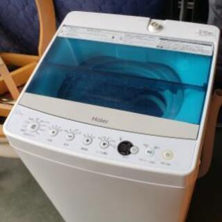 【4.5kg洗濯機】2017年製の美品です☆格安でご提供♪