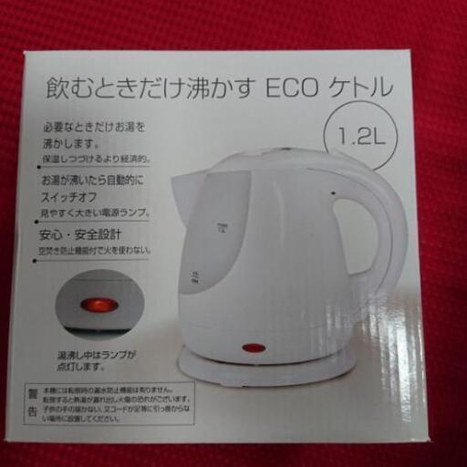 ケトル eco 1.2L