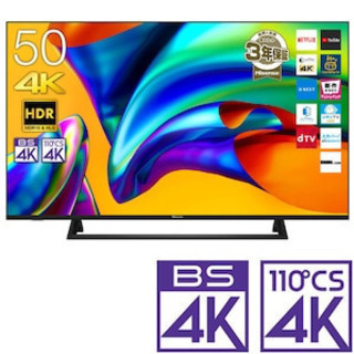 【新品未開封】ハイセンスBS・110度CSデジタル4Kチューナー内蔵 LED液晶テレビ  50E6800