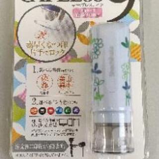 新品　シャチハタ　CAPLESS9