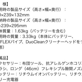 ジーニアススチームモップ ホワイト×ブルー  S5013Jの画像