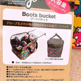 おしゃれなスノボーブーツバケット未使用品の画像