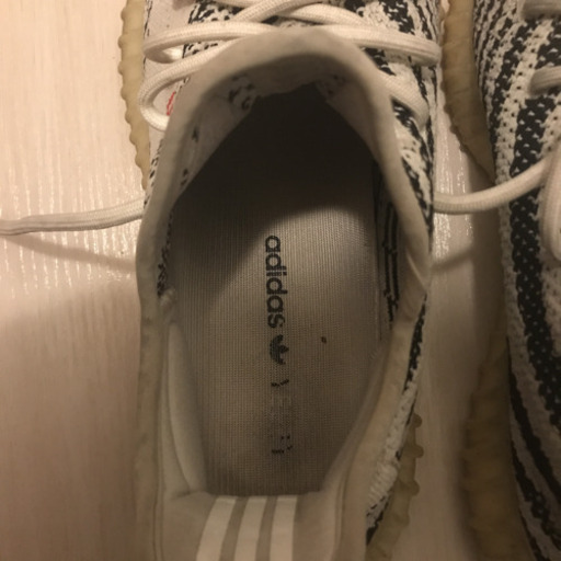 adidas YeezyBoost350 V2 Zebra 27cm