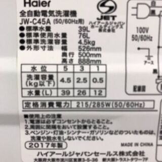 10/5  えりこ様　0930aの画像