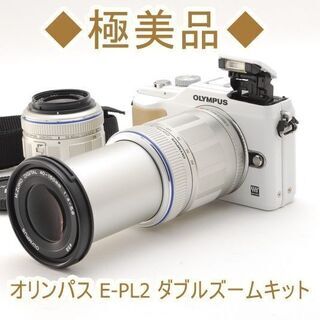 ◆極美品◆オリンパス E-PL2 ダブルズームキット