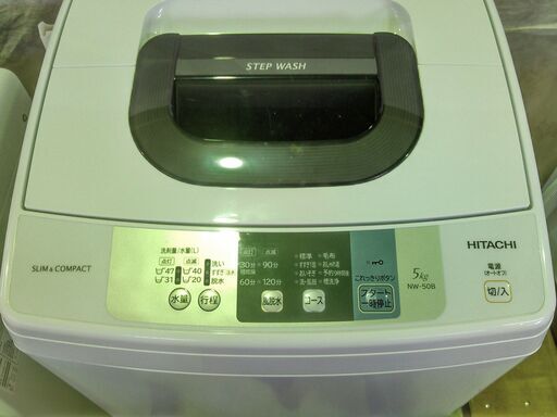 安心の一年保証！日立　 全自動洗濯機　 5kg　 ピュアホワイト　 NW-50B W　2018年製　　No.1320092004　ガーランド草加