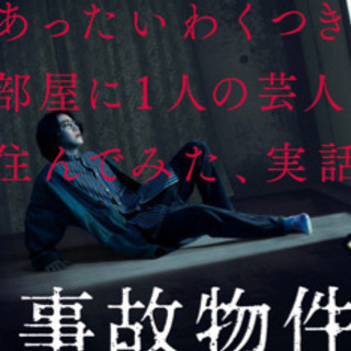 明日　映画行きませんか