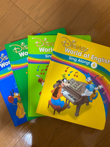 ディズニー英語システム
