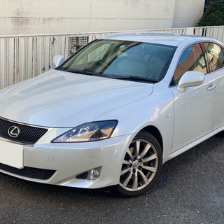 🌟レクサスIS250🌟車検令和３年10月🉐格安コミコミ乗出し価格🉐