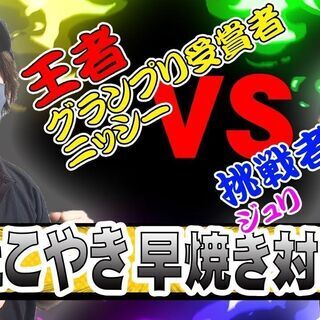 YouTube配信事業に興味のある方募集中 − 大分県