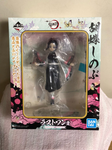 鬼滅の刃 1番クジ 参 ラストワン賞 胡蝶しのぶフィギュア
