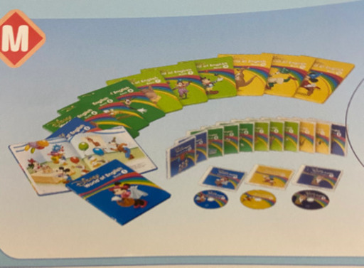 ディズニー英語システム(最新)