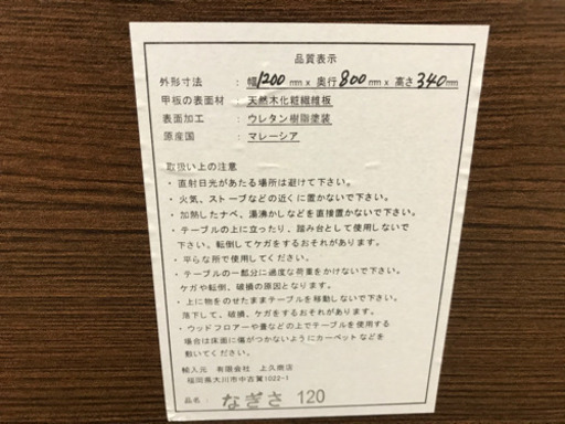 092900☆折りたたみテーブル☆