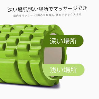 受け渡し者決定　グリーン色フォームローラー筋膜リリース グリッドフォームローラー の画像