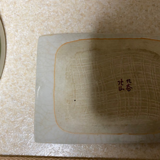 和食器セット9点の画像