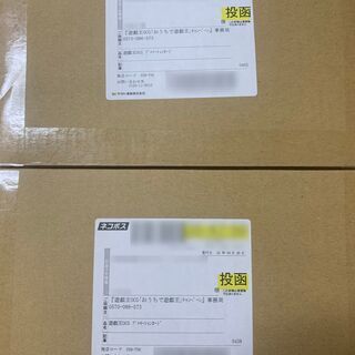 箱未開封 青眼の亜白龍 守護神官マハード シークレットレア SP...