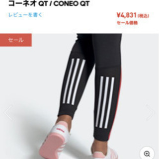 早い者勝ち！2回のみ使用　adidasレディーススニーカーの画像