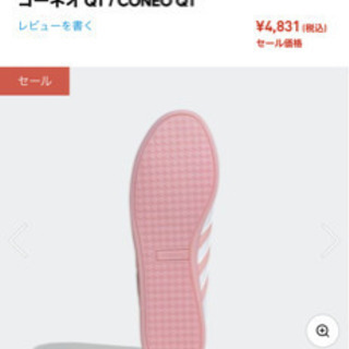 早い者勝ち！2回のみ使用　adidasレディーススニーカーの画像