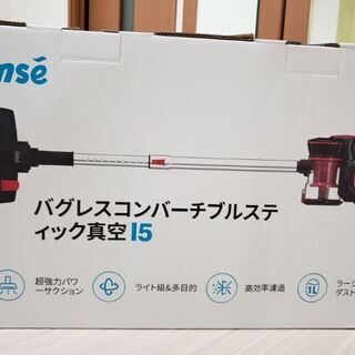 サイクロン掃除機　　