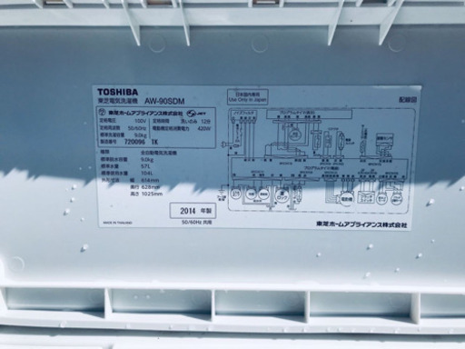 ‼️大容量‼️142番 TOSHIBA✨電気洗濯機✨AW-90SDM‼️