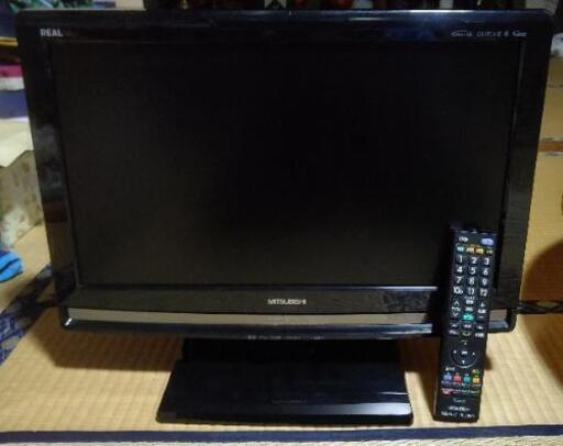 三菱電機「REAL」22インチ液晶テレビ　オートターン機能搭載！