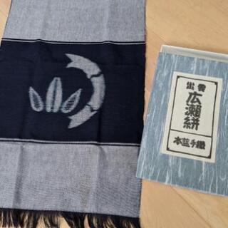 花瓶敷き