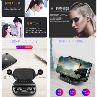 《新品未使用》【Bluetooth5.0】ワイヤレスイヤホン 4000mAH 大容量充電ケースの画像
