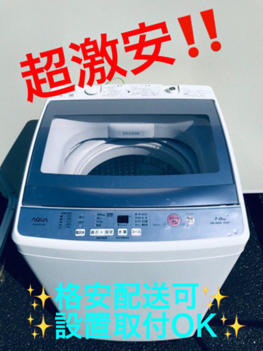 ET145A⭐️ AQUA 電気洗濯機⭐️