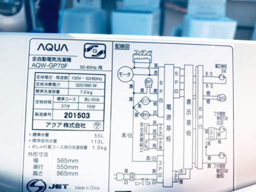 ET145A⭐️ AQUA 電気洗濯機⭐️