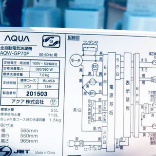 ET145A⭐️ AQUA 電気洗濯機⭐️ B98305890