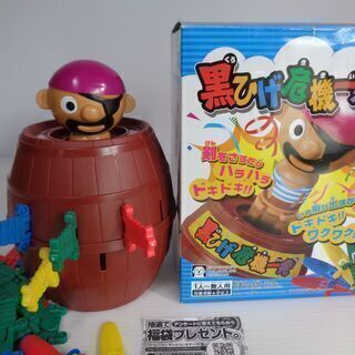 ☆★無料！タカラトミー　黒ひげ危機一髪　元箱あり