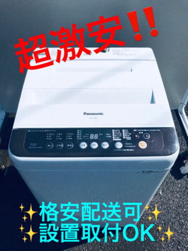 ET150A⭐️Panasonic電気洗濯機⭐️
