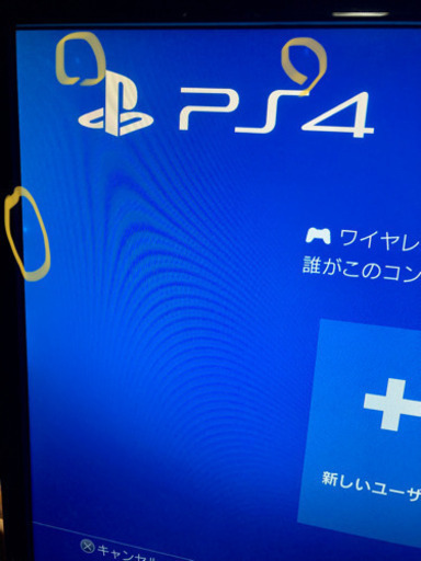 PS4本体　コントローラー　ソフト　モニター