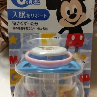 新品 未開封品です。の画像