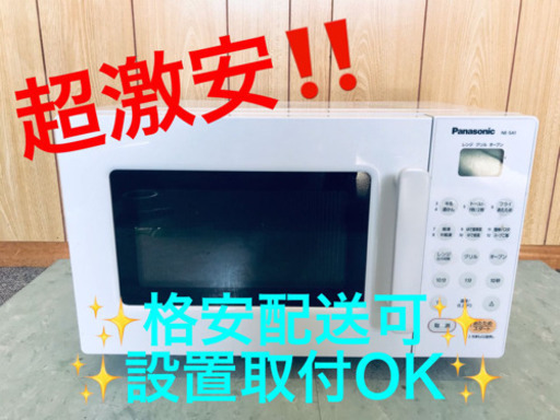 ET159A⭐️Panasonicオーブンレンジ⭐️