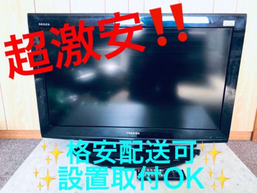 ET162A⭐️TOSHIBA REGZA液晶カラーテレビ⭐️