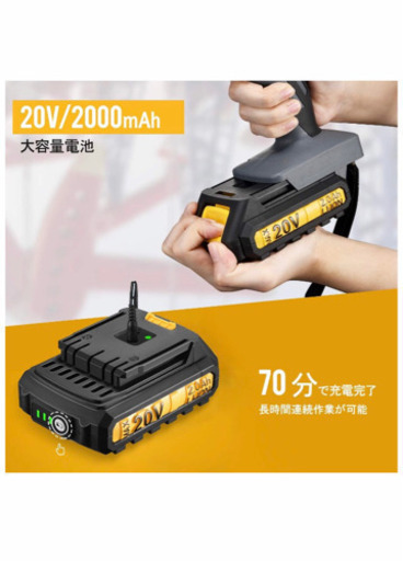《激安セール》電動ドリルドライバー 20V 最大トルク35N.m 充電式 2000mAh
