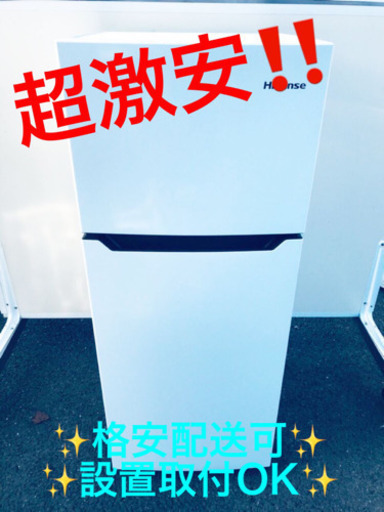 ET169A⭐️Hisense2ドア冷凍冷蔵庫⭐️