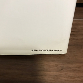 宮崎 りえ サンタフェ Santa Feの画像