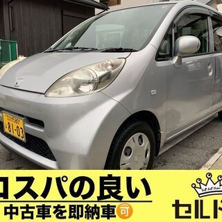 売れました！ライフ  車検付き 低走行 コミコミ価格 