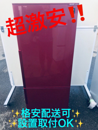 ET177A⭐️SHARPノンフロン冷凍冷蔵庫⭐️
