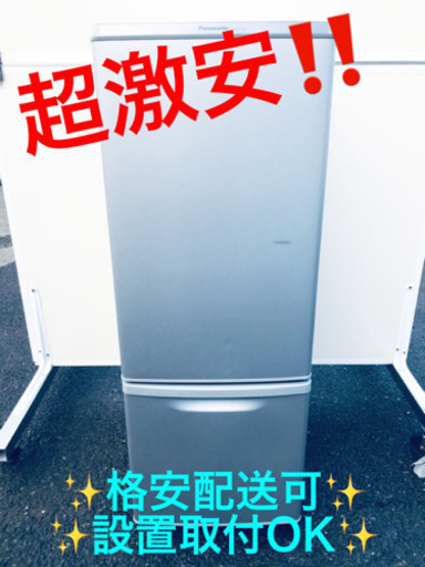 ET180A⭐️Panasonicノンフロン冷凍冷蔵庫⭐️