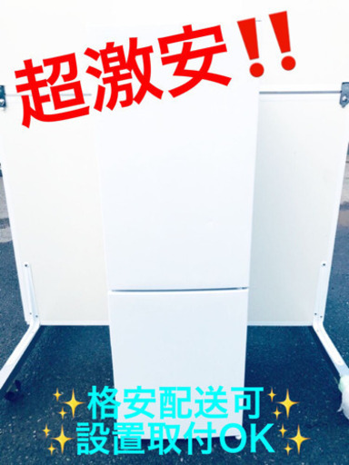 ET181A⭐️maxzen2ドア冷凍冷蔵庫⭐️