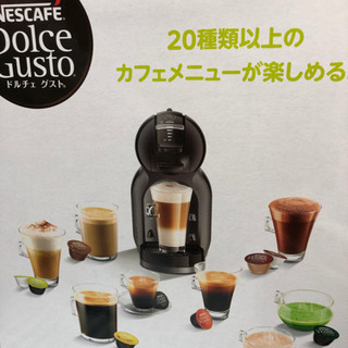 ネスカフェ ドルチェグスト ミニミー 新品未開封品の画像