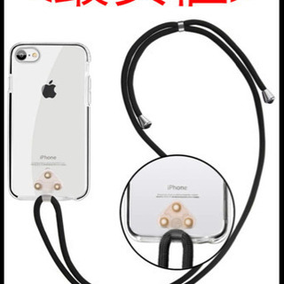 <値下げ交渉○>iPhoneSE2,8 ショルダーケース スマホケース