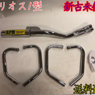 バリオス250 1型 RPM type 4-2-1 メッキマフラ...